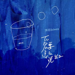 人妻体内射精一区二区
