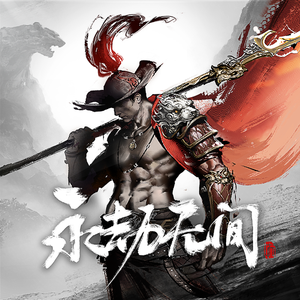 人妻体内射精一区二区
