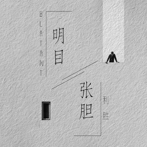 人妻体内射精一区二区
