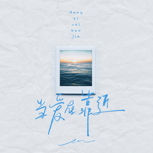 人妻体内射精一区二区
